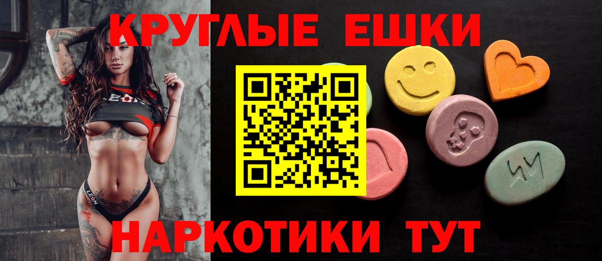 Ecstasy TESLA  Экстази DUBAI  ЭКСТАЗИ  Вход с VPN  Карабулак 