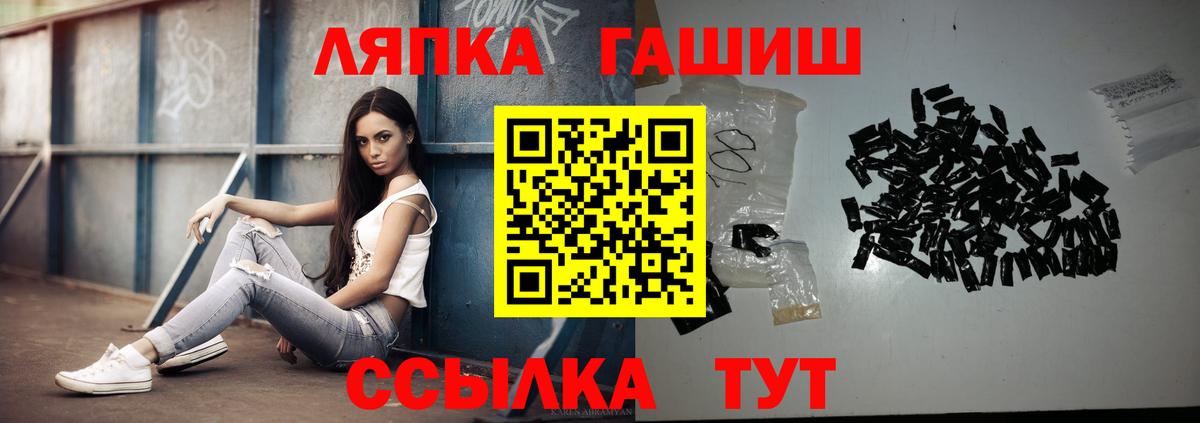 ГАШ хэш Карабулак