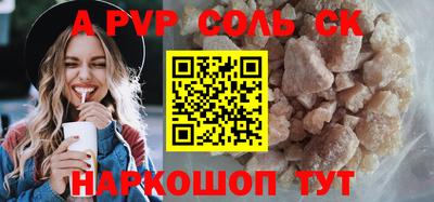 MESCALINE Донской