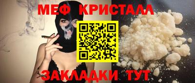 MESCALINE Донской