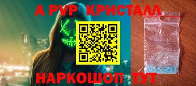MESCALINE Донской