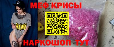 MESCALINE Донской