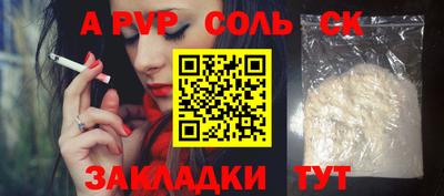 MESCALINE Донской