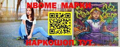 MESCALINE Донской