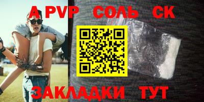a pvp Донецк