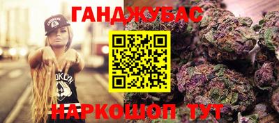 экстази Дубна