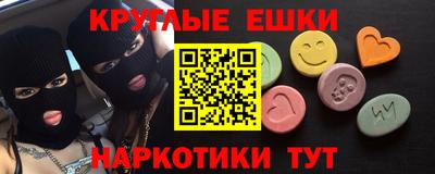 MESCALINE Донской
