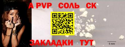 MESCALINE Донской
