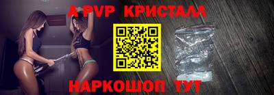 MESCALINE Донской
