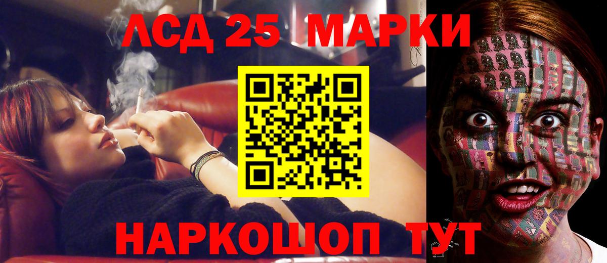 Лсд 25 экстази кислота  LSD-25 экстази кислота  Карабулак  Вход с VPN 