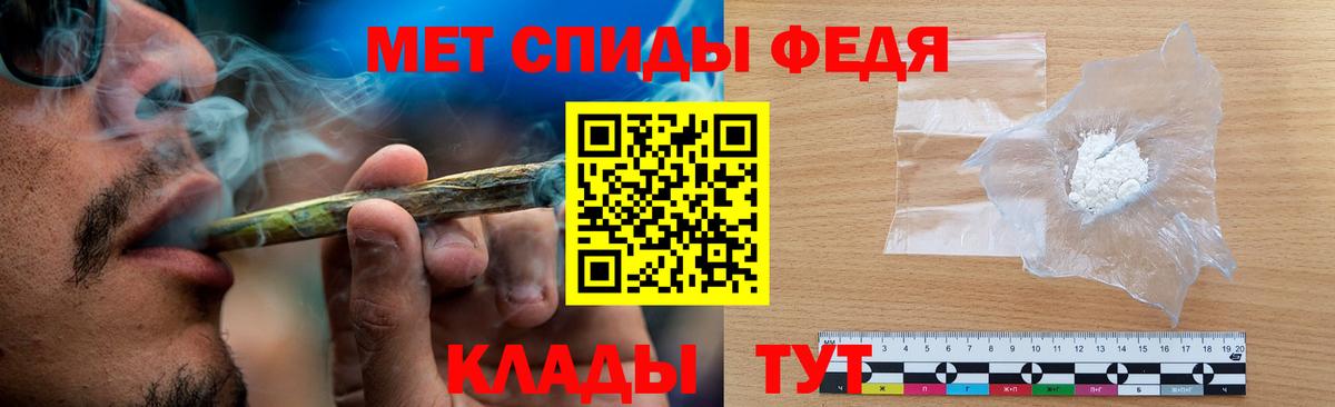Первитин Methamphetamine  Вход с VPN  Карабулак  Первитин Methamphetamine 
