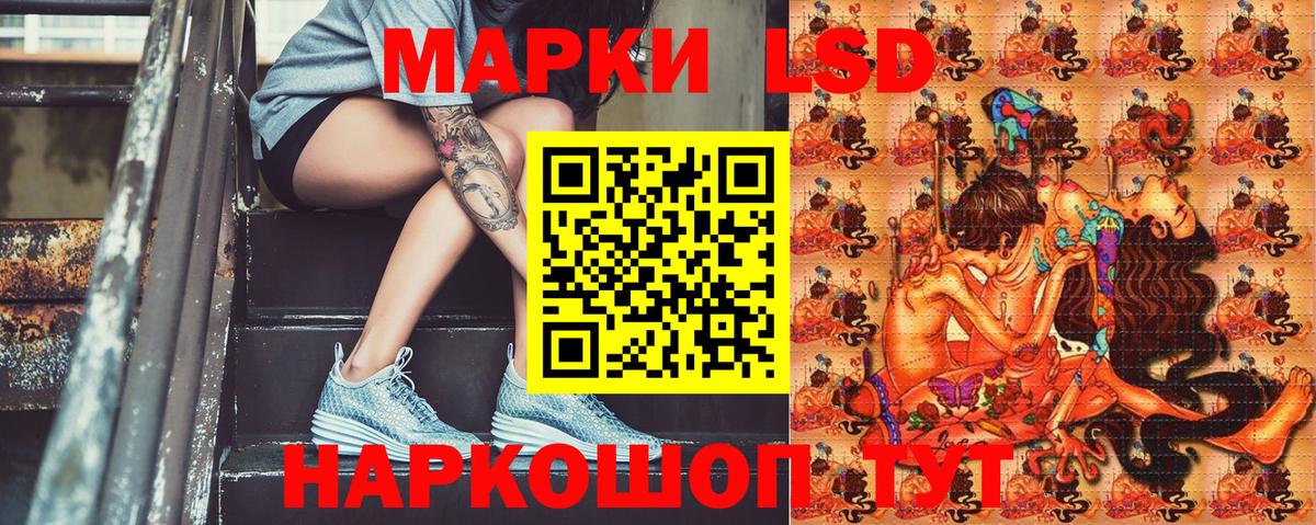 Марки NBOMe  Вход с VPN  Марки N-bome 1,8мг  Карабулак  Марки N-bome 1,8мг 