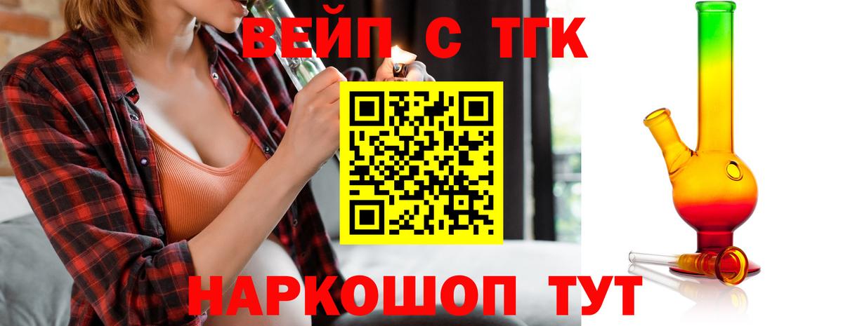 Карабулак  где можно купить наркотик  Вход с VPN  Дистиллят ТГК концентрат  Дистиллят ТГК концентрат 
