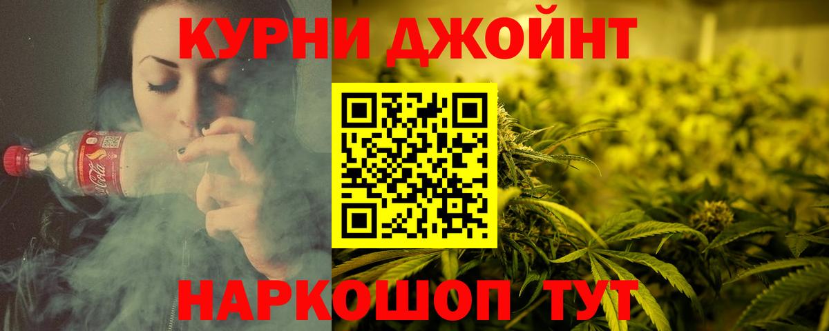 Марихуана LSD WEED  Бошки марихуана OG Kush  Вход с VPN  Бошки Шишки Ganja  Канабис LSD WEED  Карабулак 